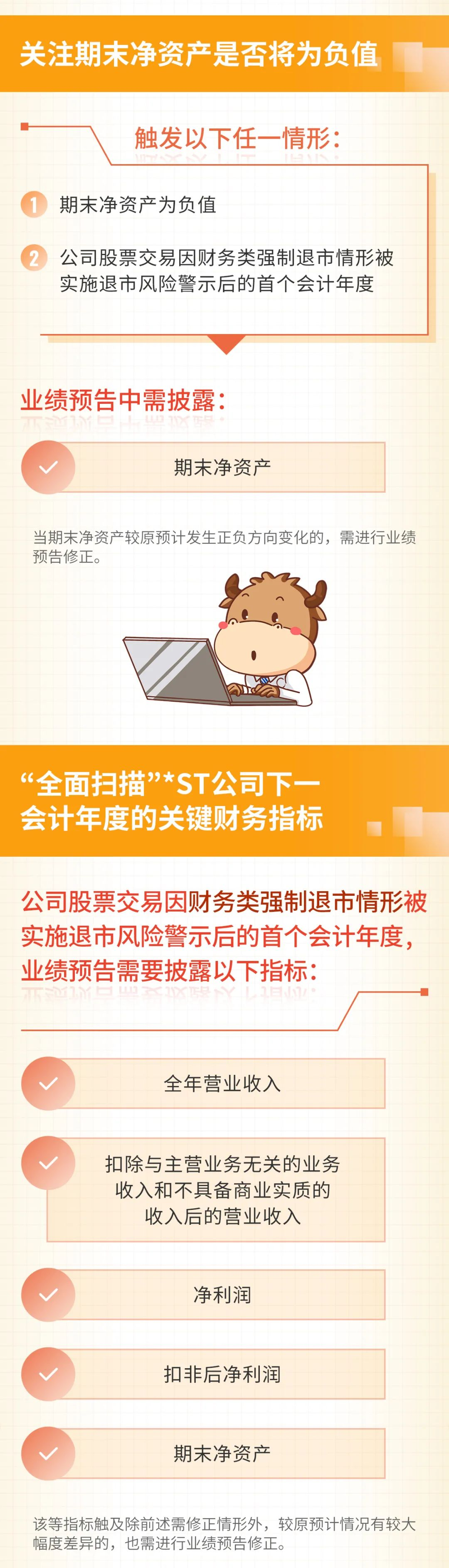 圖片8.png 圖片8.png